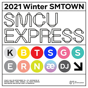 SMCU Express, various artists